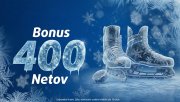 Promo akcia Tipsport NHL bonus 400 Netov s hokejovými korčuľami a pukom